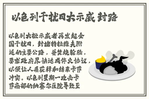 国产一区二区在线网站