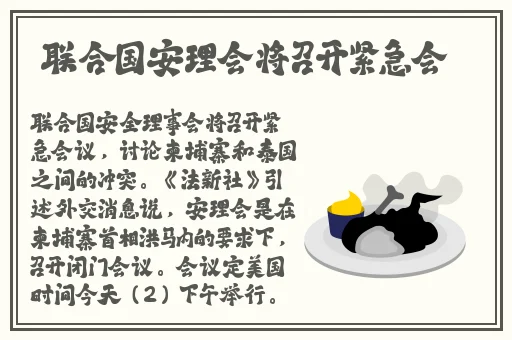 2019久久久高清日本道