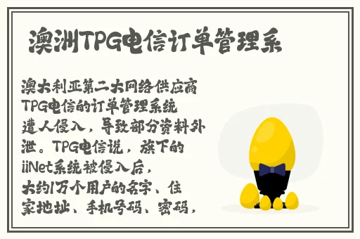 911爆料网玩偶姐姐在线吃瓜