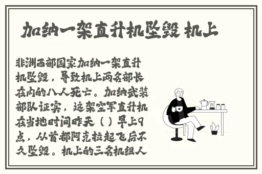 英语班长要看我的小积积