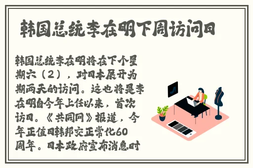 羞羞色漫在线入囗